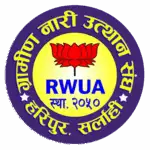 Rural Women Upliftment Association (RWUA)