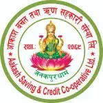 Aakash Saving & Credit Co-operative Ltd.