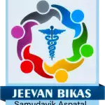 Jeevan Bikas Samudayik Aspatal Tatha Technical Education Foundation
