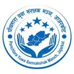 Panchtara Yuwa Samrakshak Manch