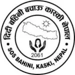 SOS Bahini
