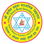 Shree Shanti Namuna Madhyamik Vidyalaya