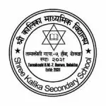 Shree Kalika Secondary School