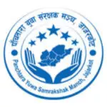 Panchtara Yuwa Samrakhak Manch