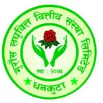 Gurans Laghubitta Bittiya Sanstha Limited
