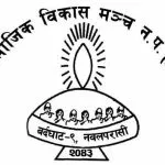 Indreni Social Development Forum