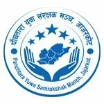 Panchtara Yuwa Samrakshak Manch